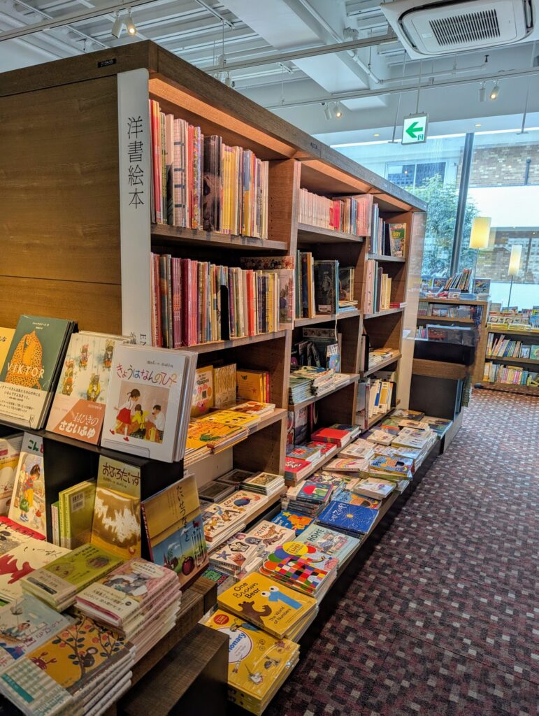 代官山 蔦屋書店の洋書絵本コーナー