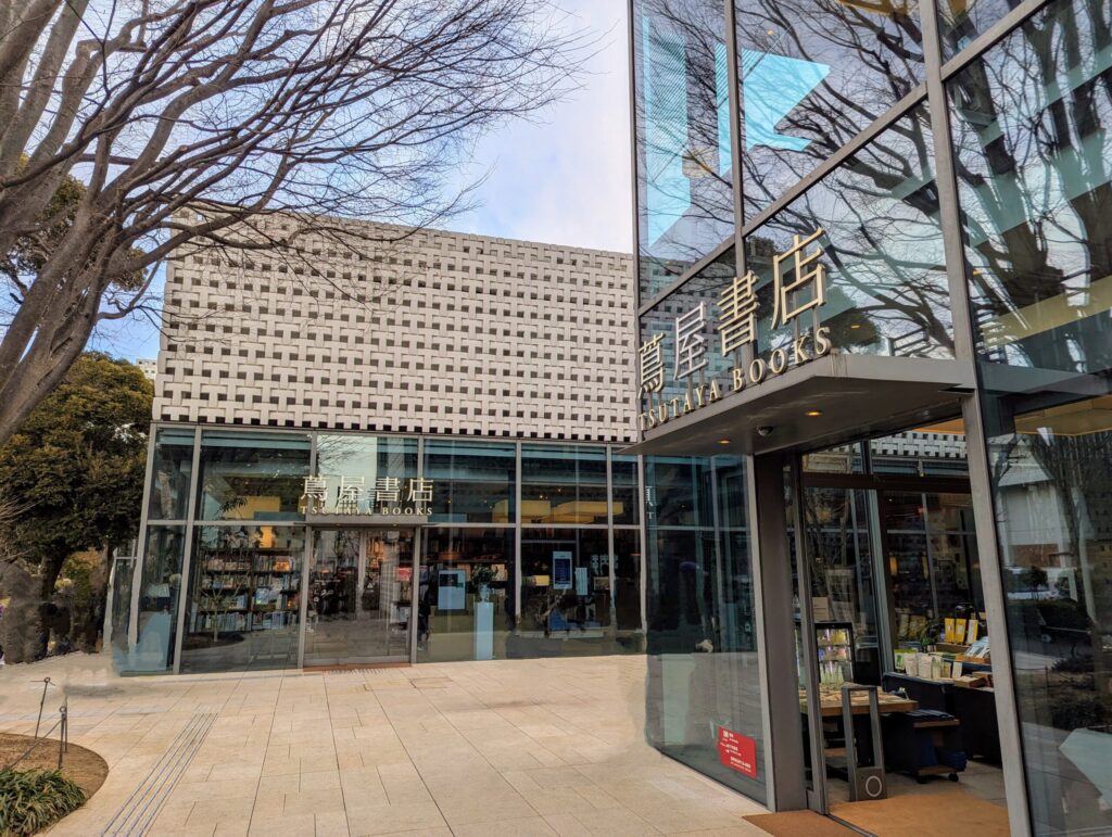 代官山 蔦屋書店の外観